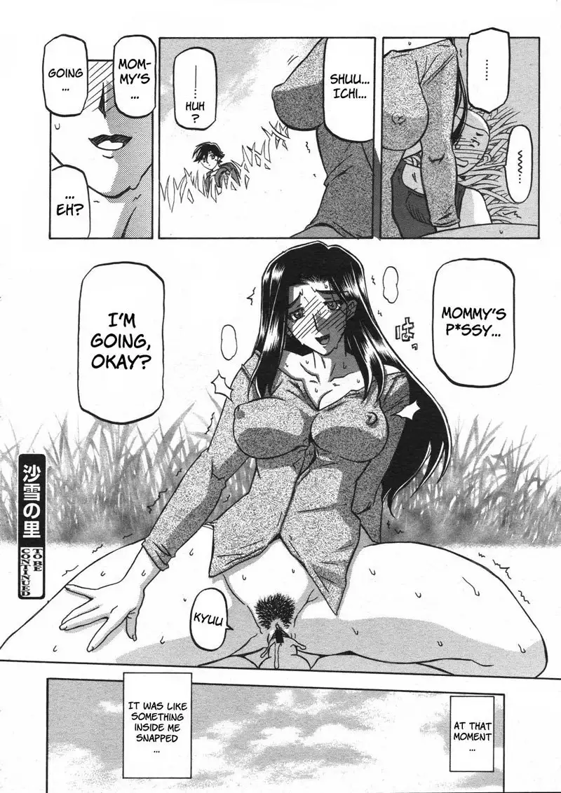 Sayuki no Sato Chapter 8