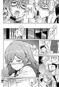 [mogg] Yoru no Koibito