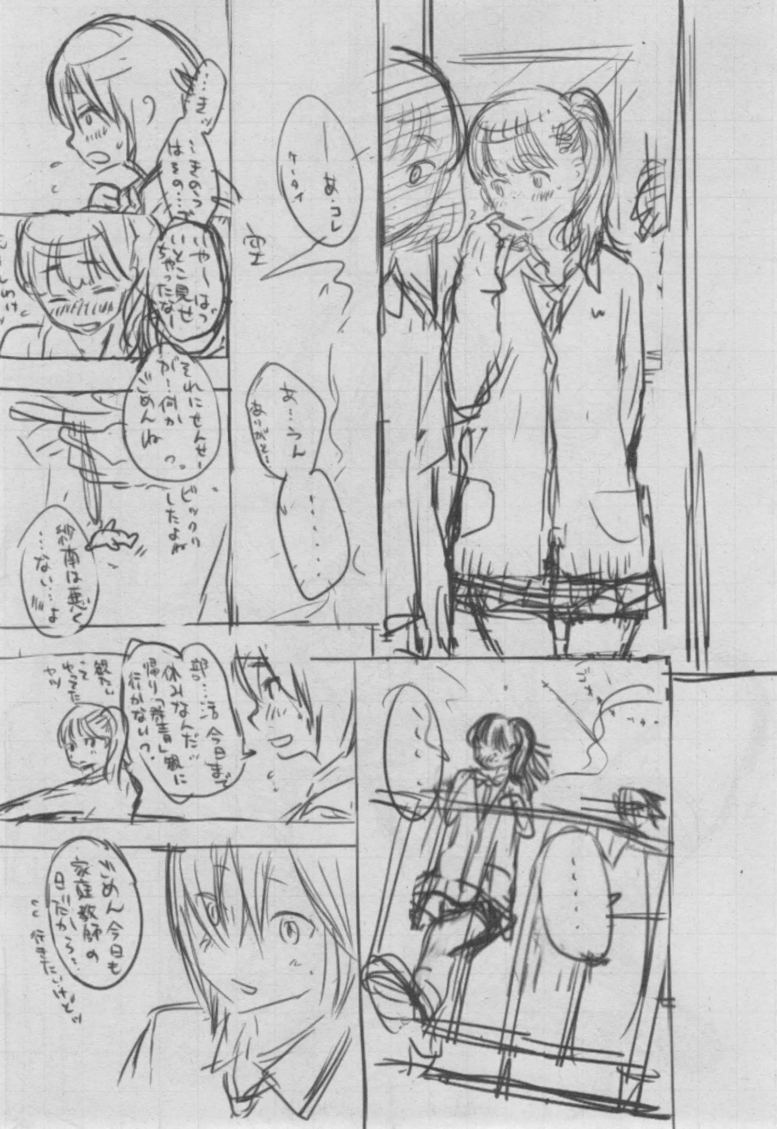 Gunjou Noise