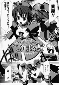 [Akagi] Akashiki -The Type Red-