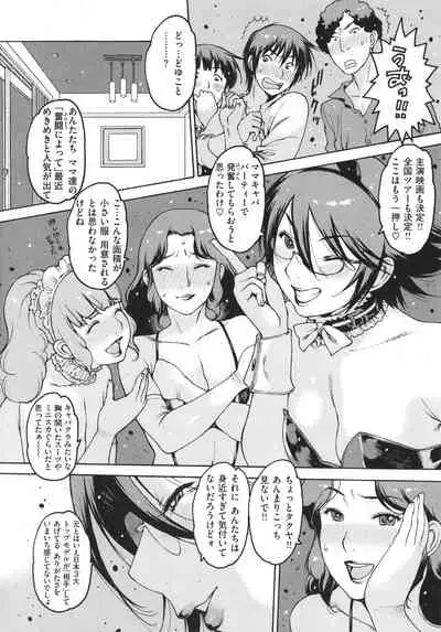 Doko ka no Heya de