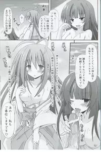 (C82) [Kinoko no Kakushi Beya (Suika)] freeze Hyouketsu no Miko -Kakusei-