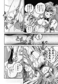 [Wanyanaguda] Toshiharu-kun wa Toshiue no Josei ni Sukareru Type?