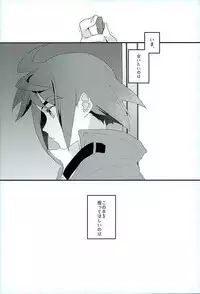 (G Spirits) [m.a.l.t (Kouji)] Primitive reflex (Mobile Suit Gundam Tekketsu no Orphans)