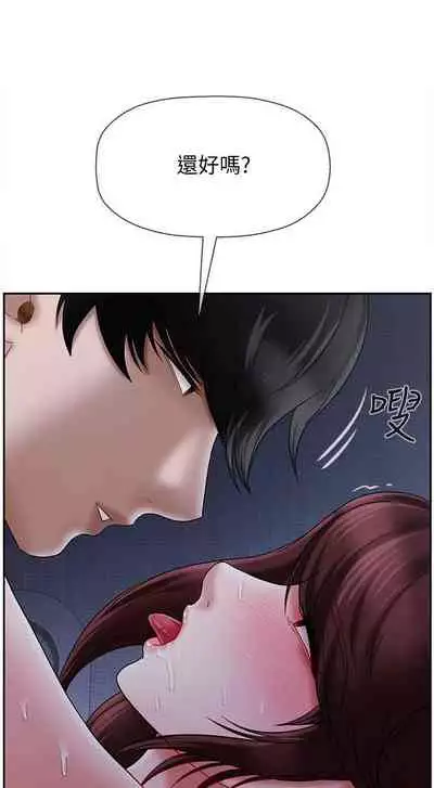 【周三连载】坏老师（作者：朴世談&福） 第1~29话