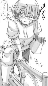 [Souryuu] Onaco-chan no Enikki