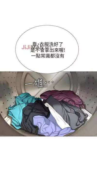 【周四连载】享乐补习街(作者:NUWARU&清涼) 第1~31话