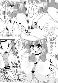 (SC50) [Mousouzoku no Soukutsu (Tyaramu)] Yaseyou yo! Letty-san (Touhou Project)