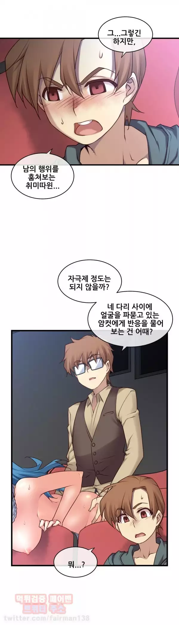 Master in My Dreams Ch.90-115