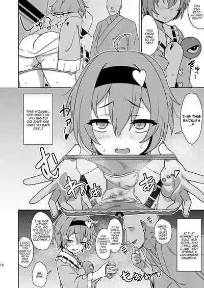 Satori-sama no Zannen na Yuuwaku
