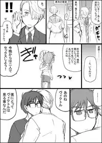 [GAZE] まんがつめ 7