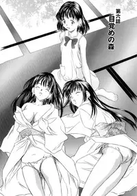 [Kinoshita Rei] Natsu no Time Machine