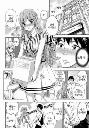 あまあま*パフュメ