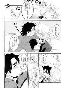 (C88) [Isshou ni Ichido! (Mokkori)] T&B Sairoku! (TIGER & BUNNY)