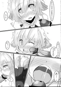 (Kouroumu 4) [Sweet Milk Shake (Tora)] Docchi no Sakuya SHOW Ver.D (Touhou Project)