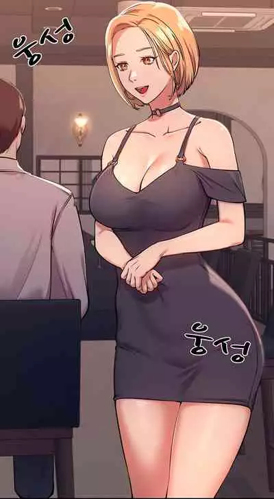[OB, Overtime Sloth] Is There No Goddess in My College? Ch.18/? [English] [Manhwa PDF]