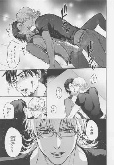 (C99) [Kenka Back Band (Sanche)] Kare to Kare no Gravure Pose na Jijou (TIGER & BUNNY)