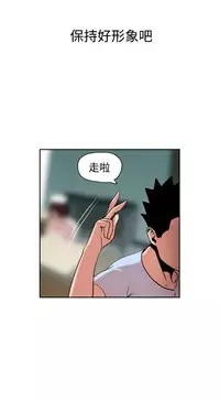 Desire King (慾求王) Ch.1-12 (chinese)