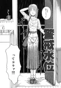 [Sasaki Kaoru] Aki no Sakura