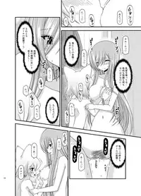 [valssu (Charu)] Melon ga Chou Shindou! R Soushuuhen III (Tales of the Abyss) [Digital]