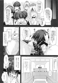 (C78) [Pixel Cot. (Habara Meguru)] Ayatori Tsumugiuta (Touhou Project)