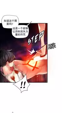 [Juder] Lilith`s Cord | 莉莉丝的脐带 Ch.1-37 [Chinese]