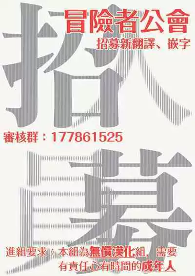 从溺爱我的王子身边逃离的方法~我是绝对不会、结婚的! 01