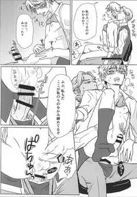 (Zero no Hakobune Osaka) [Kimagureya (Satomi)] Himitsu no, houkago (ALDNOAH.ZERO)