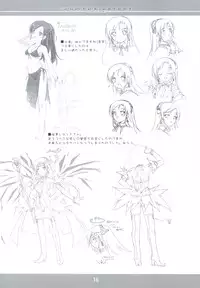 (C83) [korokoro koronP (Fujiwara Warawara)] Small Package Hold. (Busou Shinki)