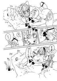 (Kemoket 3) [Kemono Ekaki no Kousoku 2 (Sindoll)] Love-Stal! 2 (Star Fox)