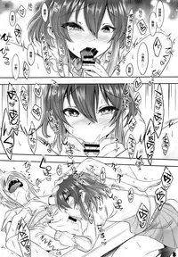 (C94) [EGO DANCE (Nanamatsu Kenji)] Onii-cha ga Ecchi de Komacchaccha [Chinese] [EZR個人漢化]