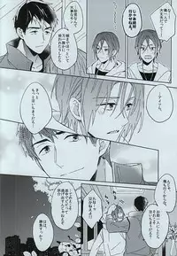 [Honetukiniku (Sebone)] seaside summer tune [Tokuten Clear File Tsuki] (Free!)