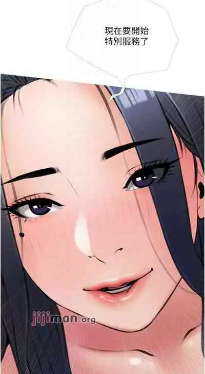 【周二连载】阿姨的家教课(作者:XIX&漢水) 第1~27话