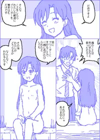 [Kasuga] The C@ttleM@ster (THE iDOLM@STER)