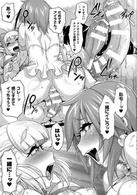 [Jun] Princess • Princess