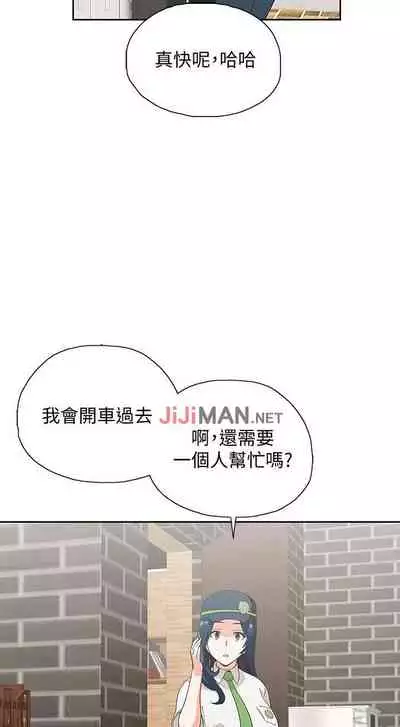 【周四连载】梦幻速食店(作者:motgini&變態啪啪啪) 第1~39话