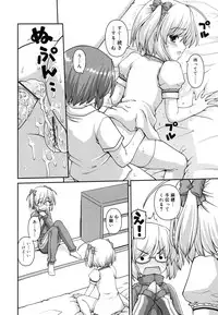 [Kaishinshi] Koiiro Parallel