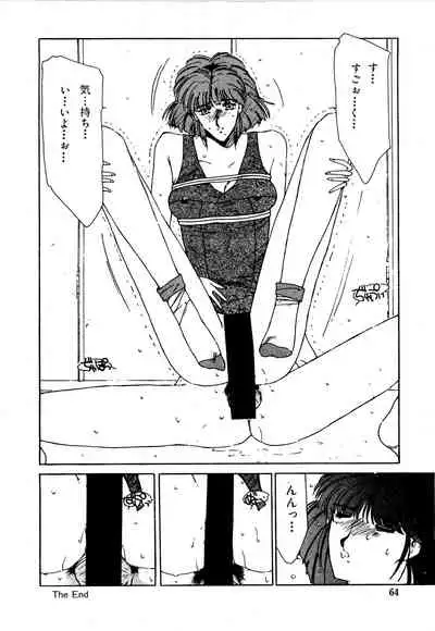 [Factory43] Under Water