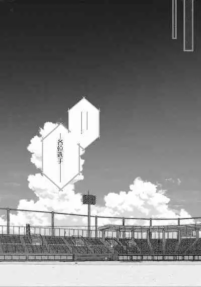 Mijuku na Cider - Immature Cider | 尚未成熟的苏打