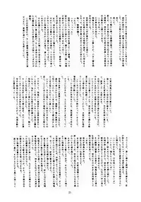 [T2 UNIT (Franken N)] U EXTRA 1 (Zettai Muteki Raijin-Oh)