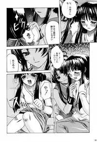 (SC12) [Kacchuu Musume) (Various)] Shiritsu Sangendou Gakuen Koubaibu 4 Gou