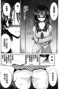 [Akizuki Takahiro] Mamma Mia! [Chinese]
