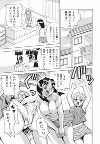 [Kaneyama Shin] Injo Kyouen ~Monzetsu Shuuchi Jigoku~