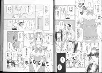 [Amanoja9] Queer Queer