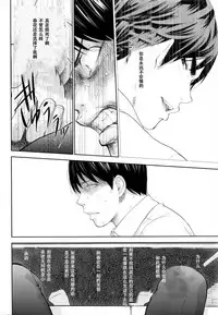 [Shikishiro Konomi] Netoraserare | 虛假的寢取 Ch.1-27 [Chinese]