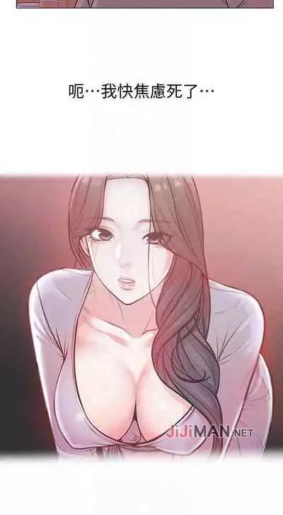 【周三连载】超市的漂亮姐姐(作者:北鼻&逃兵) 第1~74话