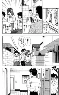 [Kosuke Yamada] - Omocha no Yoyoyo Vol 04 end