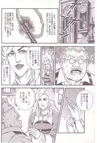 [Anmo] Comic For Masochist Only 1 (Anmo's works)