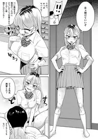 [Benantoka] Love Holic [Digital]