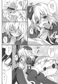 (C81) [LOOPTHELOOP! (Herurun)] LITTLE PRINCESS (Tales of Xillia)